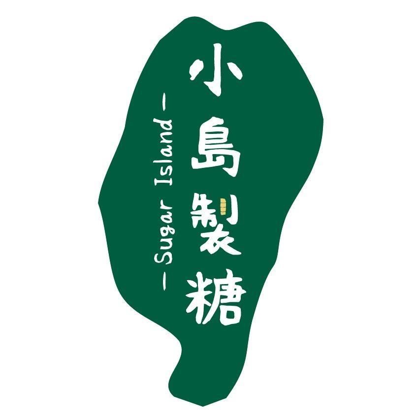 小島製糖Sugar Island及圖