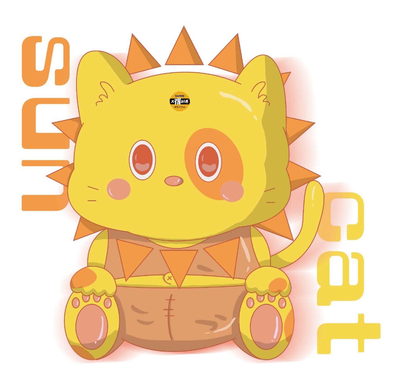 太禓創意SUNFOOD sun cat及圖