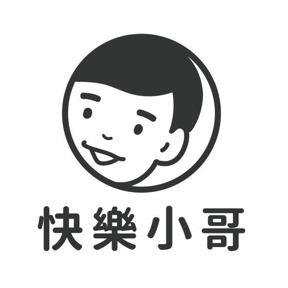 快樂小哥及圖