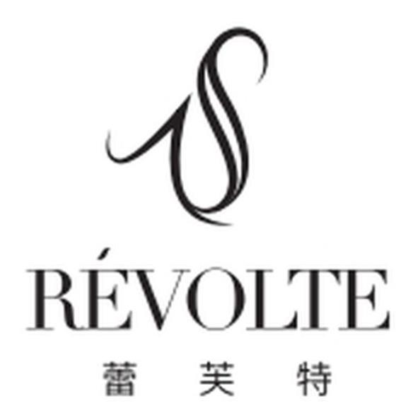 蕾芙特REVOLTE及圖