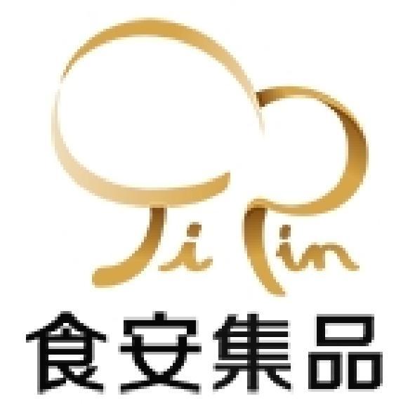 食安集品及圖