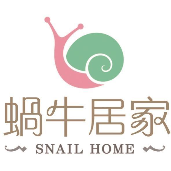 蝸牛居家SNAIL HOME及圖