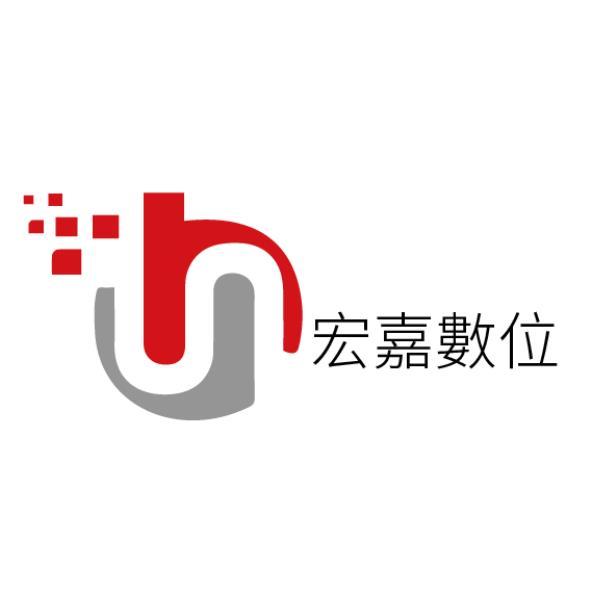 宏嘉數位及HJ設計圖