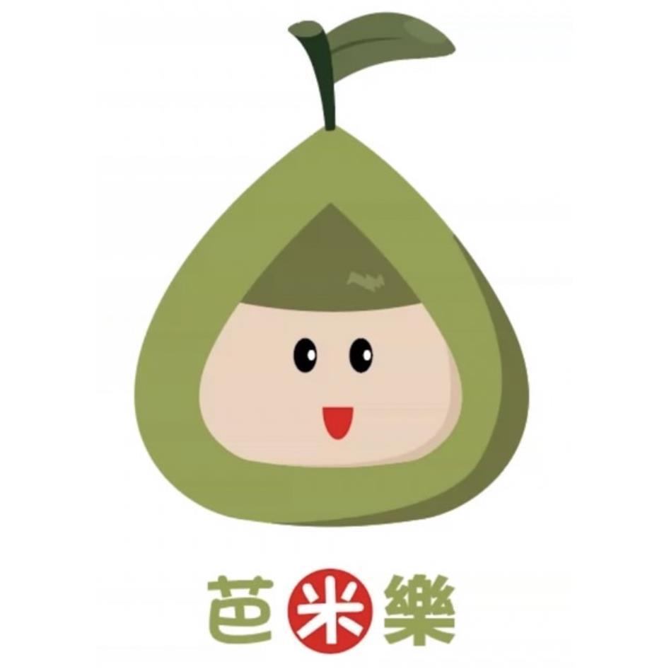 芭米樂及圖