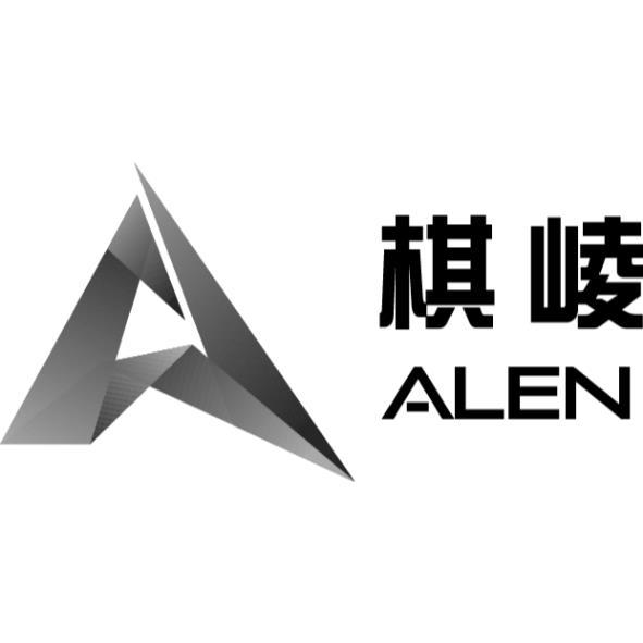 棋崚ALEN及圖