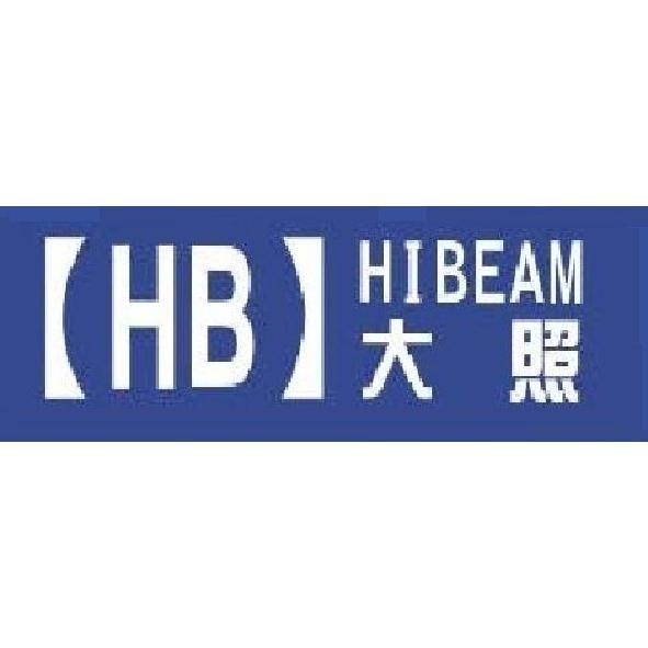大照HIBEAM