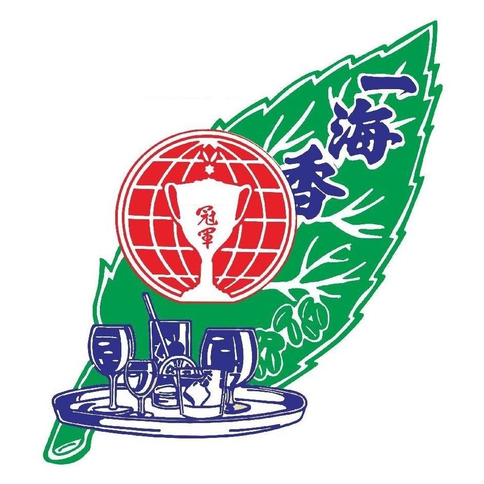 一海香及圖