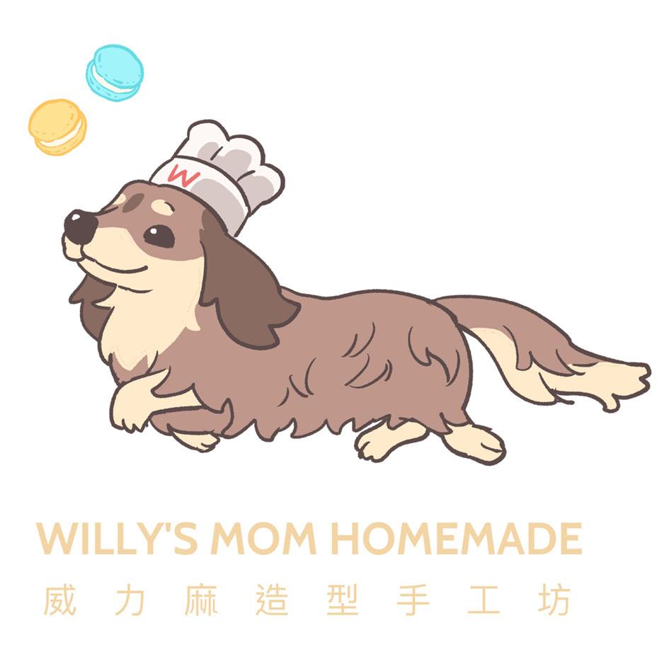 威力麻造型手工坊WILLY'S MOM HOMEMADE及圖