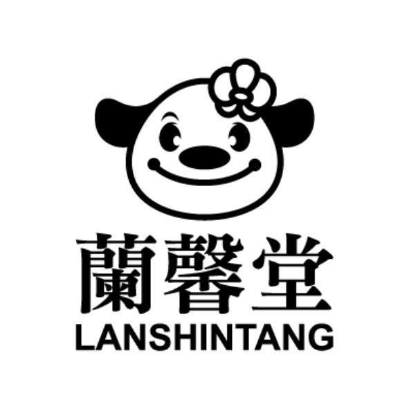蘭馨堂LANSHINTANG及圖
