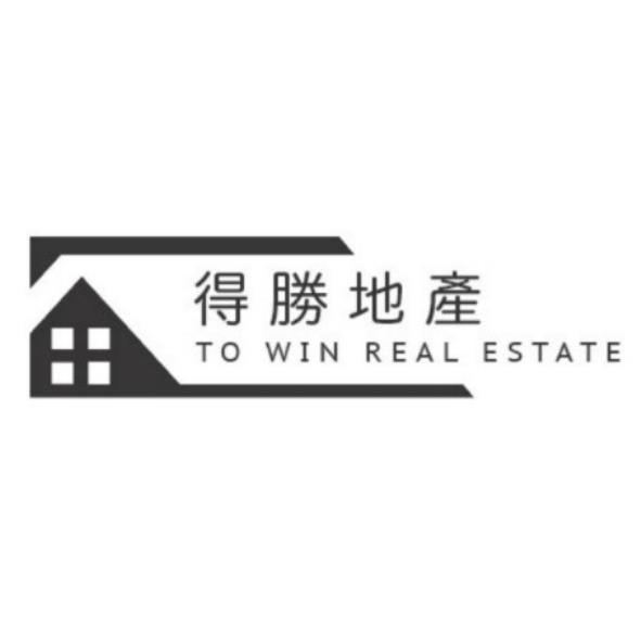 得勝地產TO WIN REAL ESTATE及圖