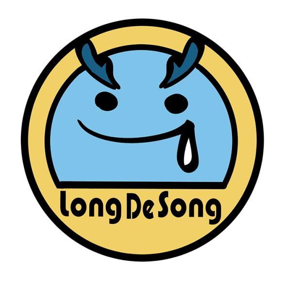 Long De Song及圖