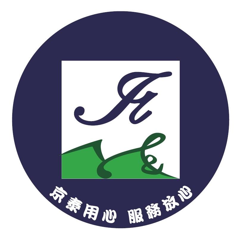 京泰用心服務放心 及圖