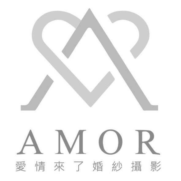 AMOR 愛情來了婚紗攝影及圖