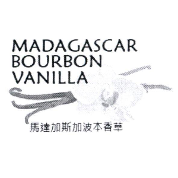 MADAGASCAR BOURBON VANILLA 及圖