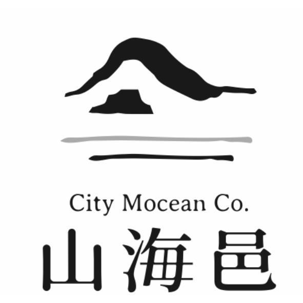 山海邑 City Mocean Co.及圖