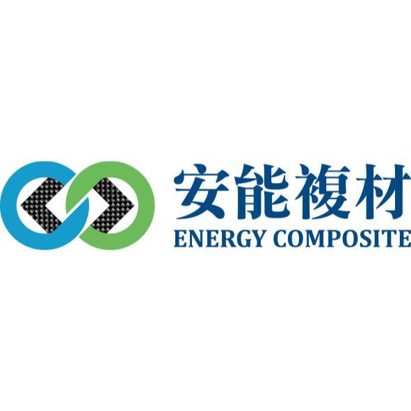 安能複材ENERGY COMPOSITE及圖