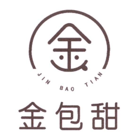 金包甜JIN BAO TIAN與圖