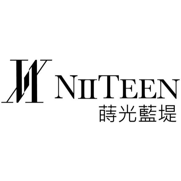 蒔光藍堤NIITEEN及圖