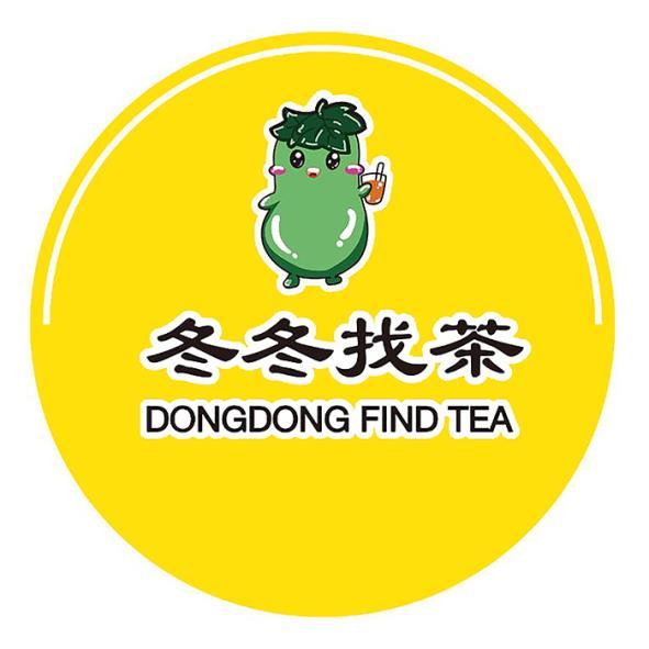 冬冬找茶DONGDONG FIND TEA及圖