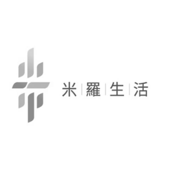 米羅生活及圖