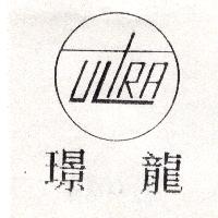 璟龍及圖