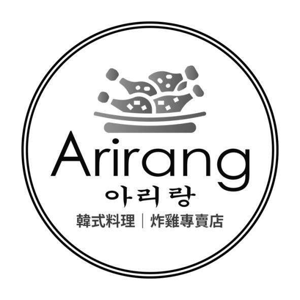 Arirang及圖