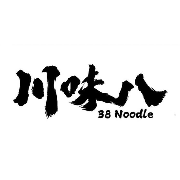 川味八 38 Noodle