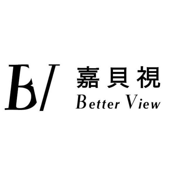嘉貝視Better View及圖