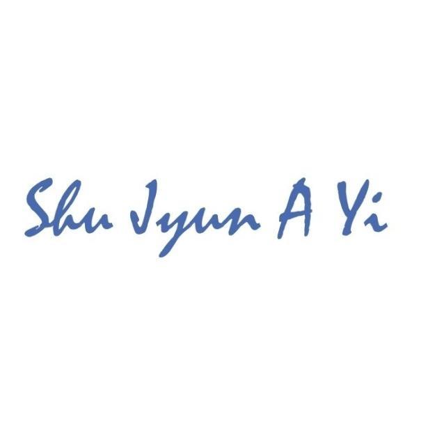 Shu Jyun A Yi及圖