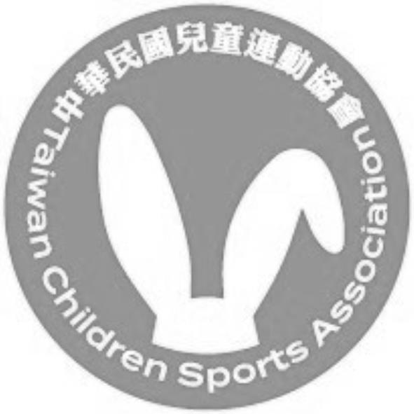 中華民國兒童運動協會Taiwan Children Sports Association及圖