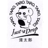 滴太郎 Just'a Drop 及圖
