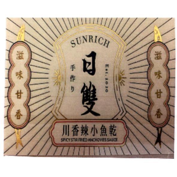日雙 SUNRICH 及圖