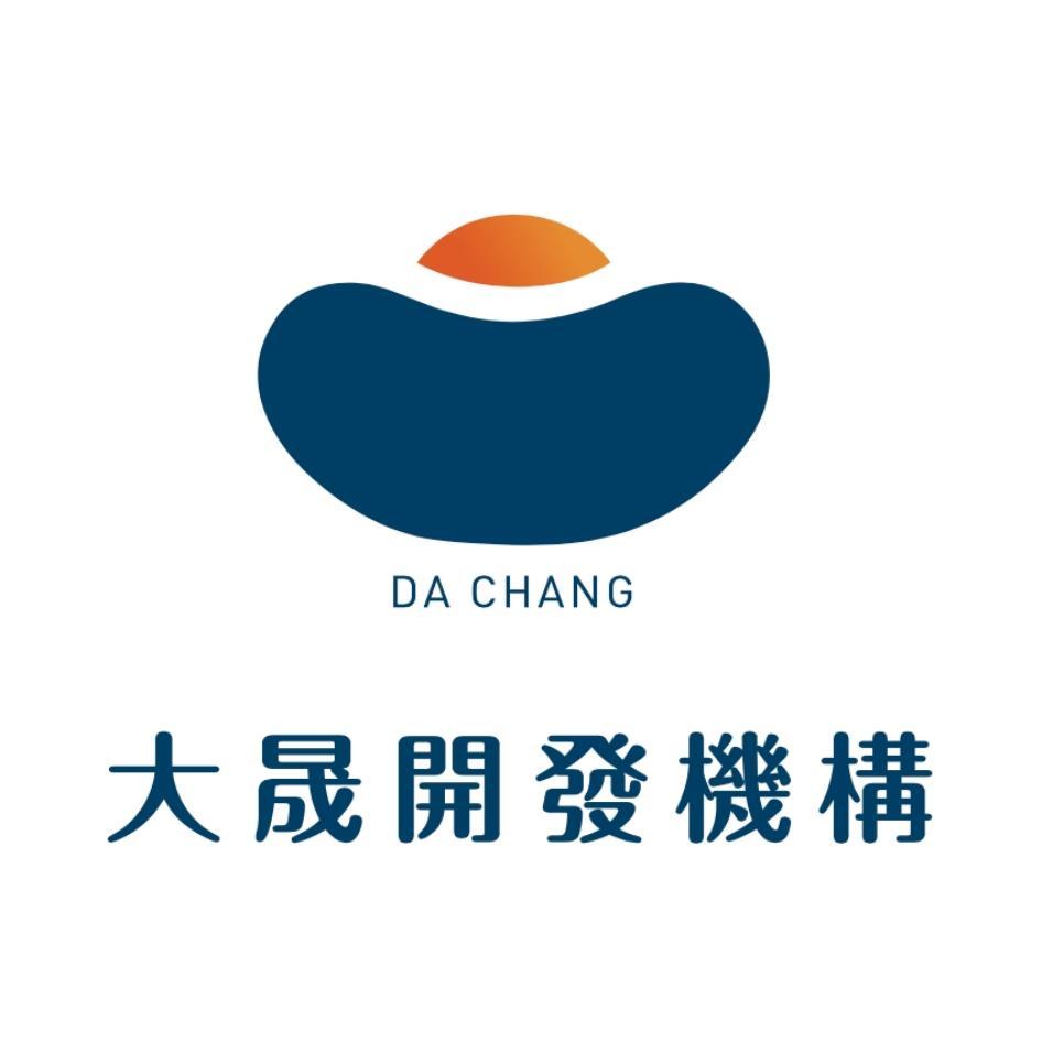 大晟開發機構及圖DA CHANG