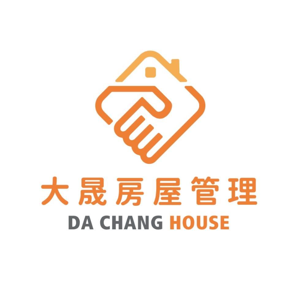 大晟房屋管理及圖DA CHANG HOUSE