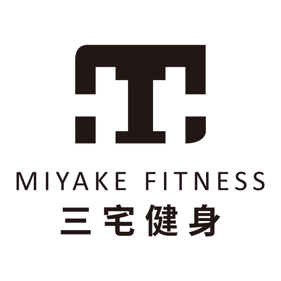 三宅健身 MIYAKE FITNESS 及圖