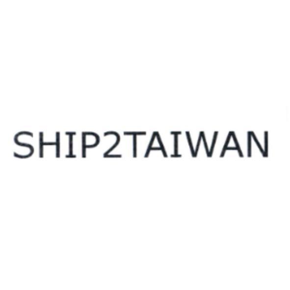 SHIP2TAIWAN