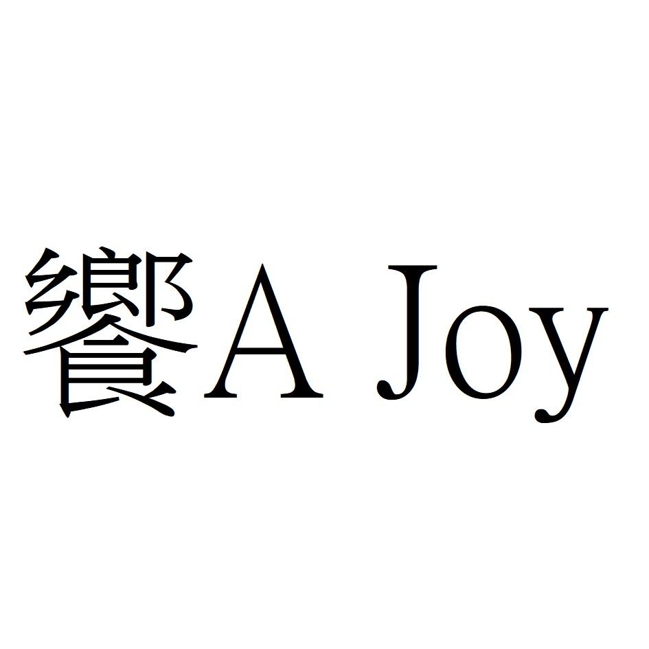 饗A Joy