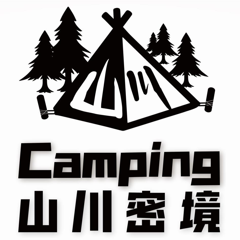 山川密境Camping及圖