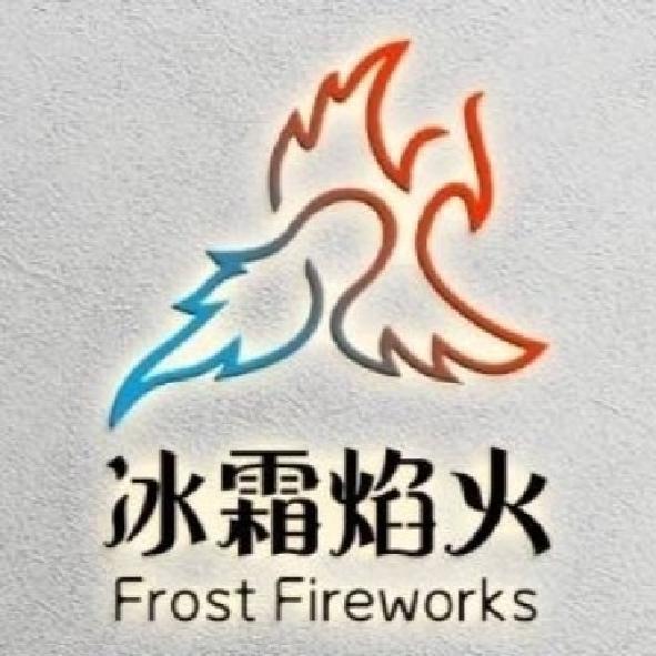 冰霜焰火設計字Frost Fireworks及圖