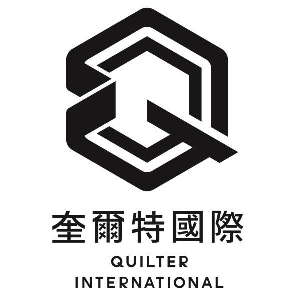 奎爾特國際QUILTER INTERNATIONAL及圖