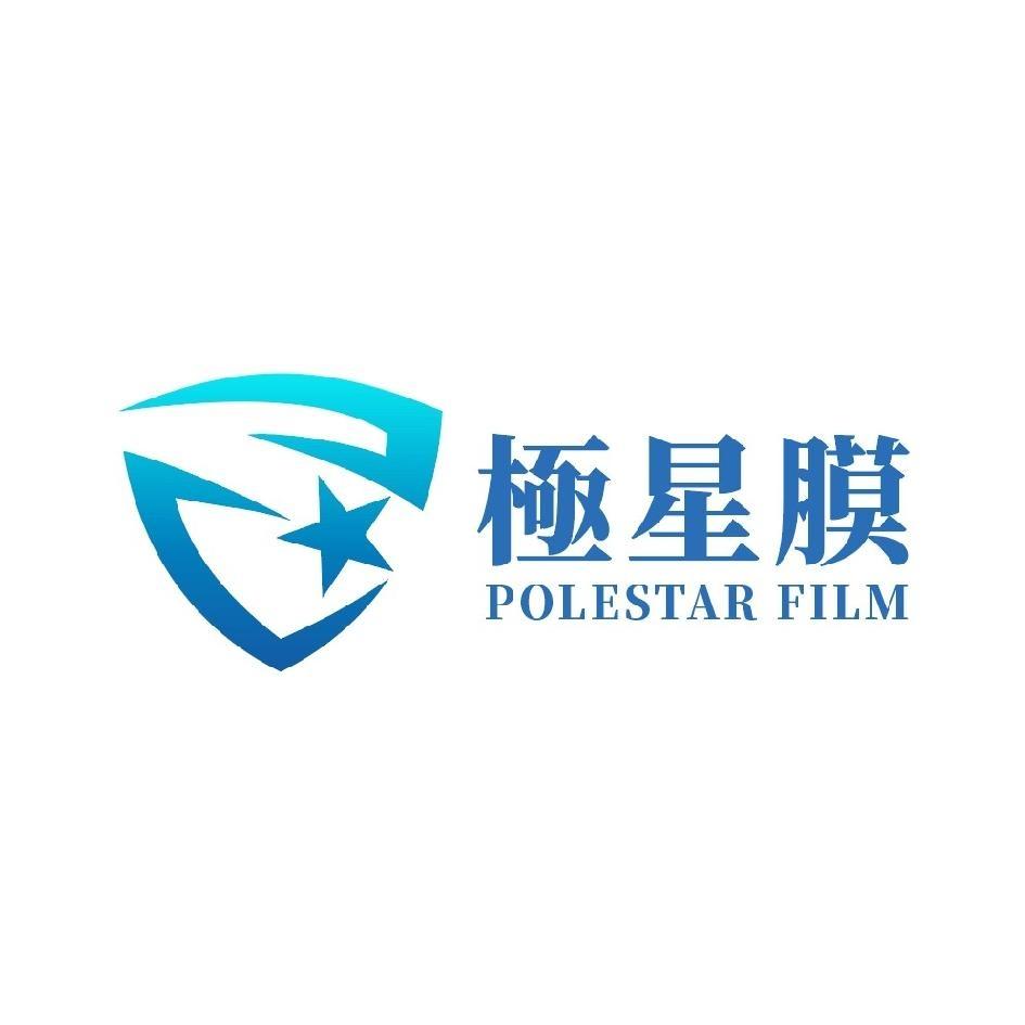 極星膜Polestar Film 及圖