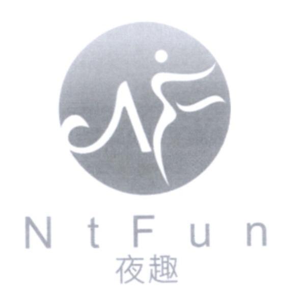 金嘉科技有限公司 NF設計圖及NtFun 夜趣