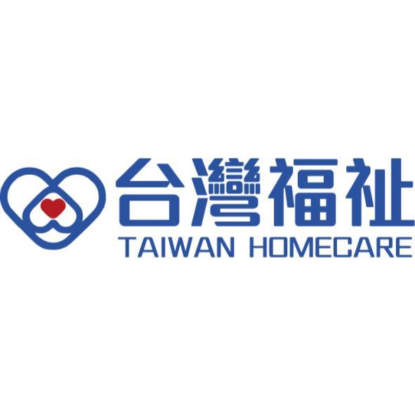 台灣福祉 TAIWAN HOMECARE及圖