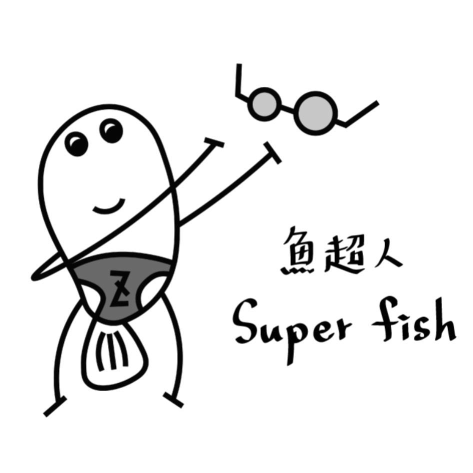 魚超人Super fish及圖