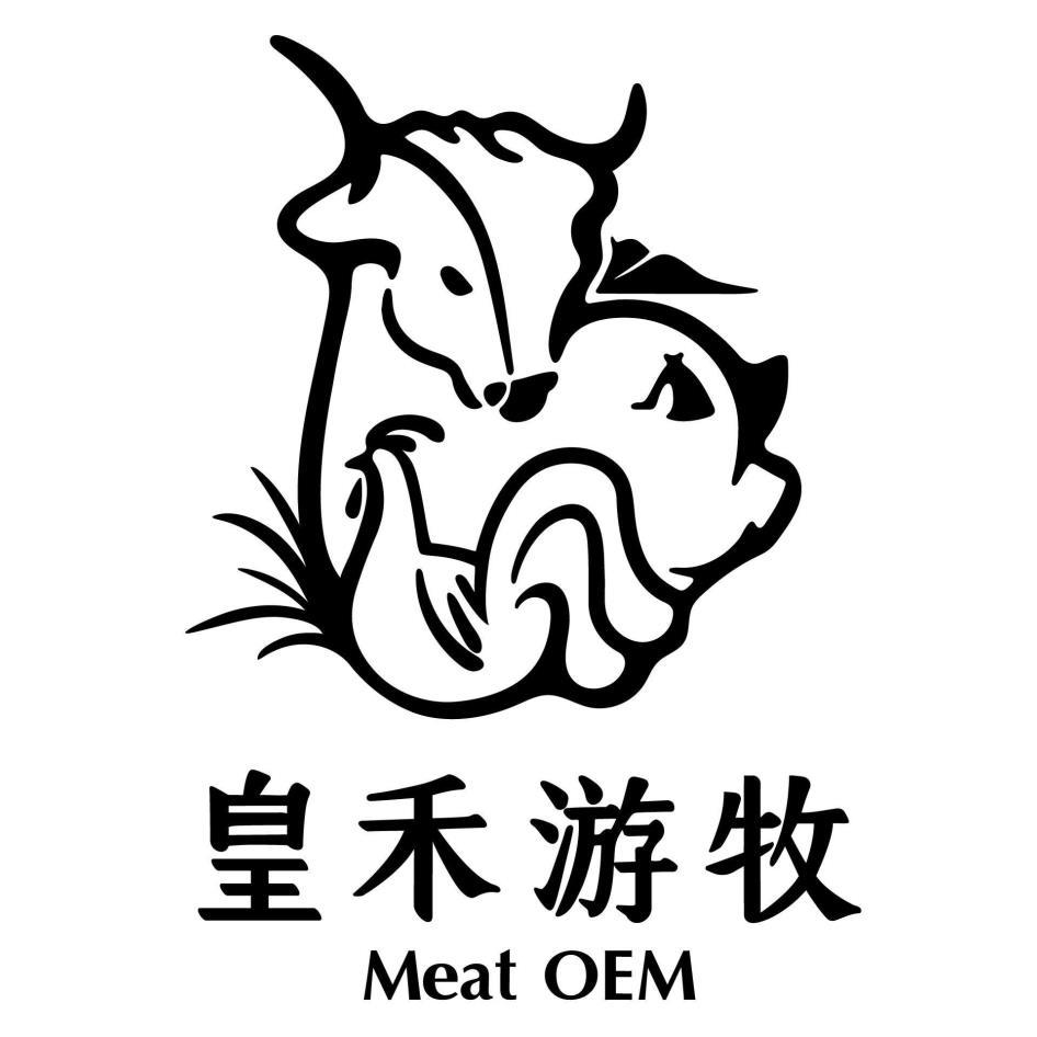 皇禾游牧Meat OEM & DEVICE