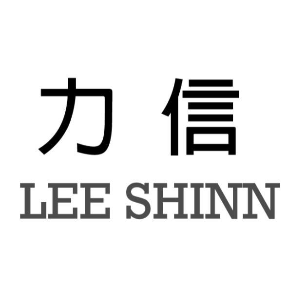 力信LEE SHINN