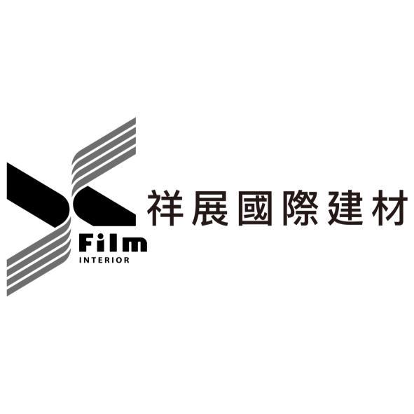 祥展國際建材Film INTERIOR及圖