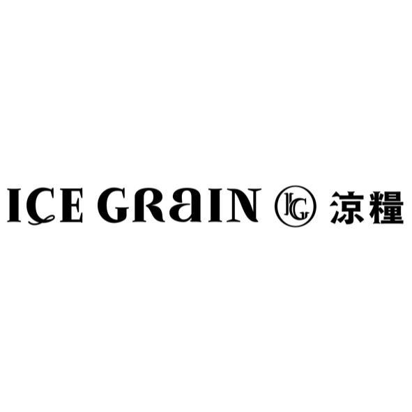 ICE GRAIN涼糧及圖