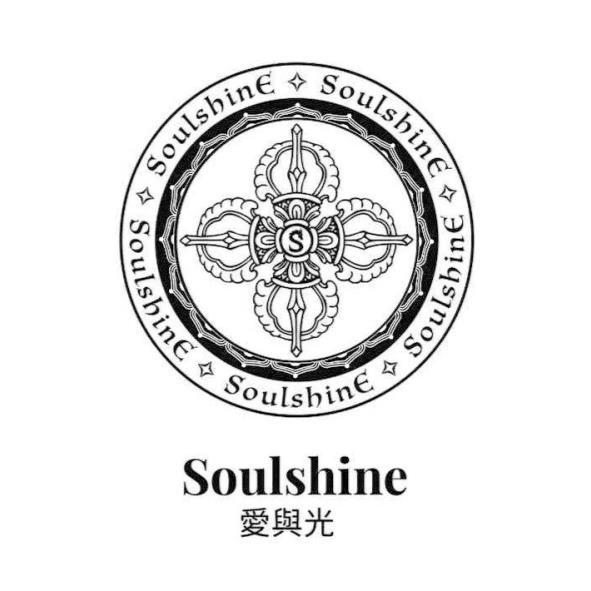 Soulshine愛與光及圖