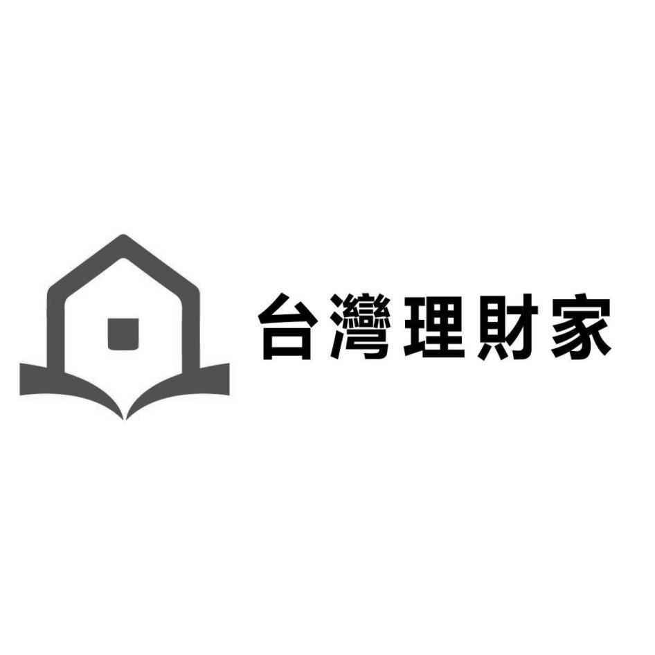 台灣理財家及圖
